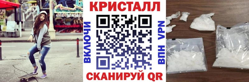 АМФ Розовый Канаш