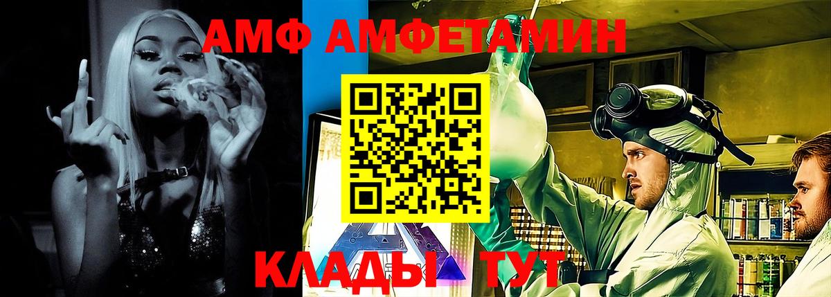 Amphetamine 98% Канаш
