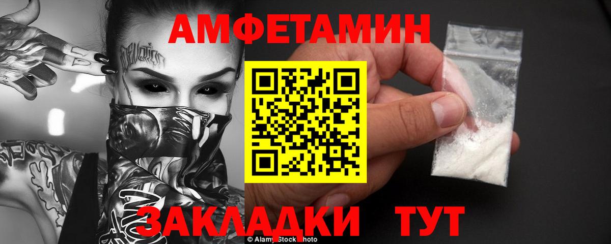 КОКАИН  Вход с VPN  Конопля  ГАШ  Марихуана  МЕФ  Канаш  Плюхи 