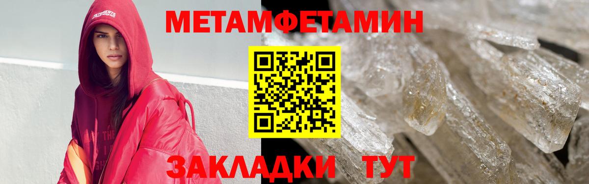 Канаш  Амфетамин 97%  Амфетамин  Вход с VPN 