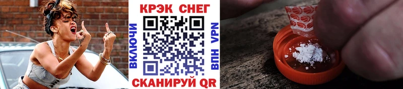 COCAIN FishScale  Канаш 