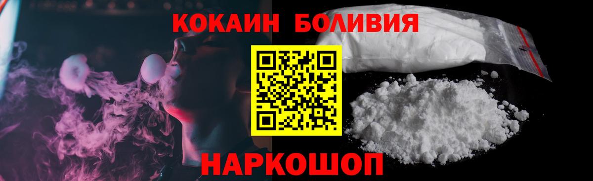 COCAIN Эквадор Канаш