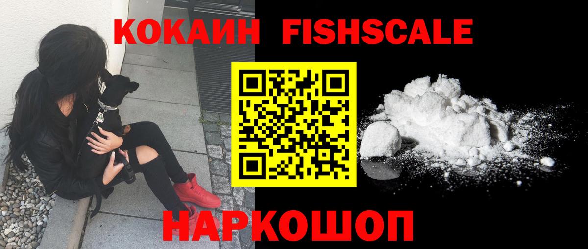COCAIN Боливия  Cocaine  Канаш  Кокаин Колумбийский 