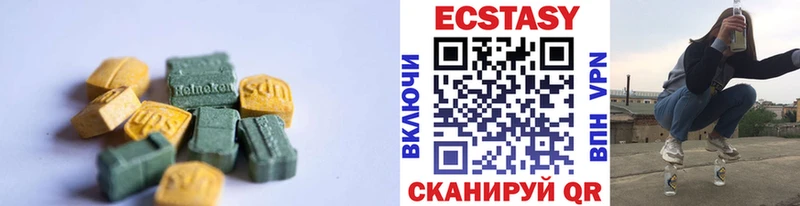Ecstasy Philipp Plein  Канаш 