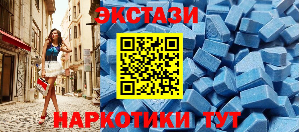 Ecstasy Philipp Plein Канаш