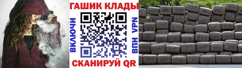 Гашиш убойный  Канаш 