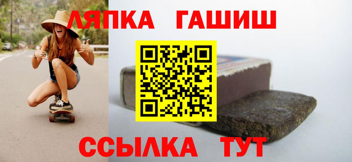 Гашиш VHQ  Гашиш Premium  Канаш 