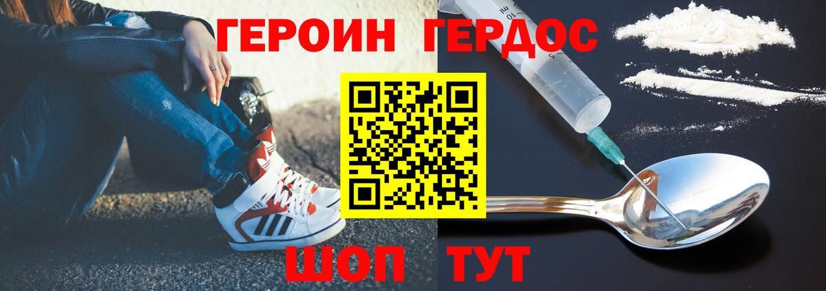 Канаш  COCAIN  Меф кристаллы  Каннабис  Гашиш  MDMA  ГАШ  МЕФ   МЕТАДОН 