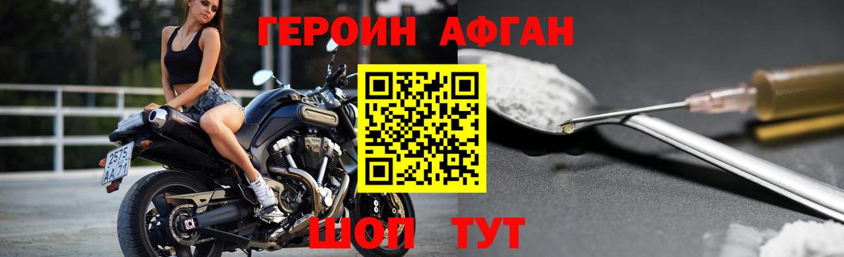 ГАШИШ  Меф МЯУ МЯУ  Вход с VPN  Лсд 25  Кокаин  Канаш  МЕФ   NBOMe  Бошки Шишки  Купить  Экстази  Канабис 