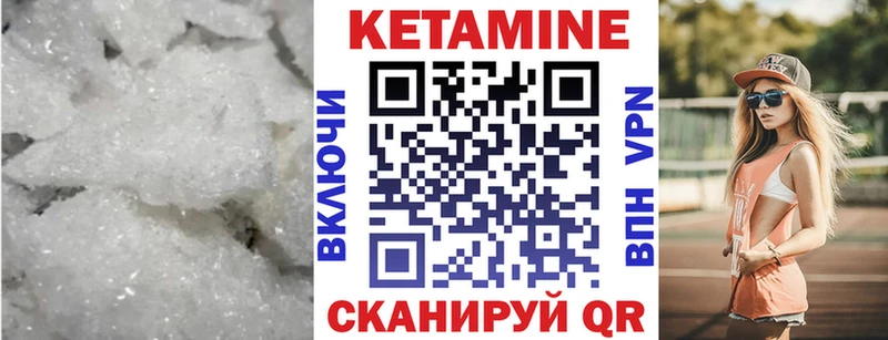 купить наркотики цена Канаш Кетамин ketamine