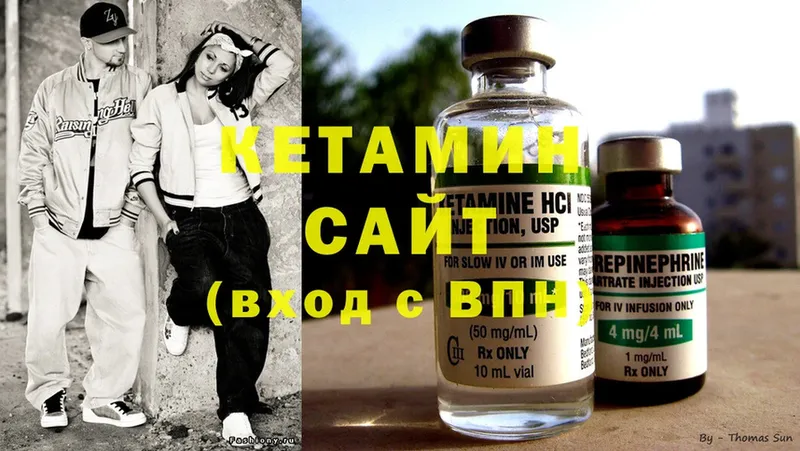 закладки  МЕГА вход  КЕТАМИН ketamine  Канаш 