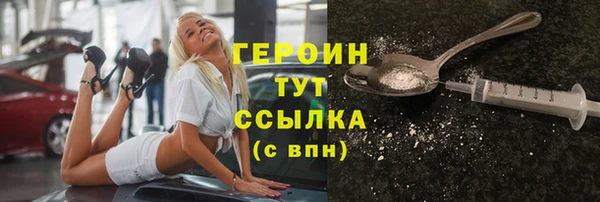каннабис Нефтегорск