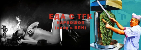 каннабис Нефтегорск