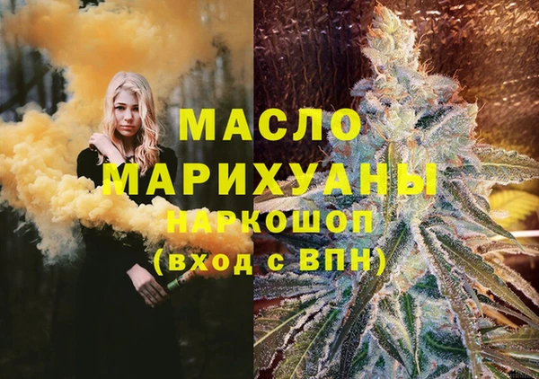 ГАЛЛЮЦИНОГЕННЫЕ ГРИБЫ Гусиноозёрск