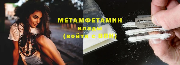 каннабис Нефтегорск