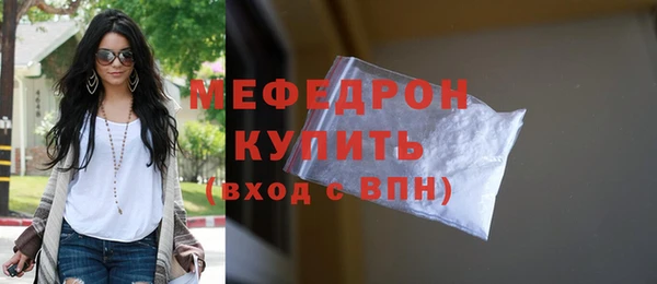 кокаин колумбия Гусь-Хрустальный