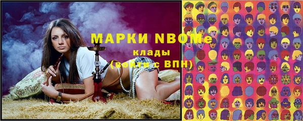 каннабис Нефтегорск