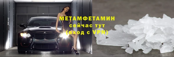 альфа пвп Наволоки
