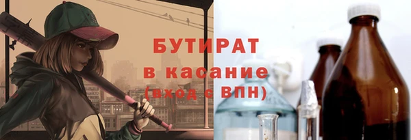 MDMA Premium VHQ Навашино