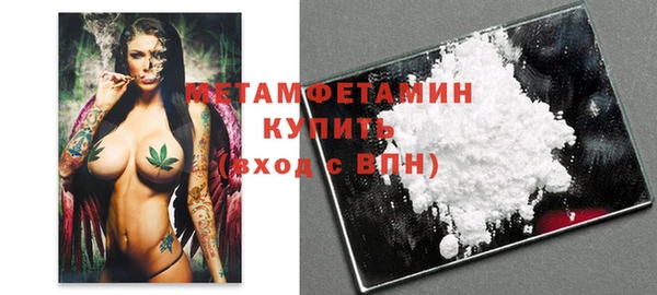 кристаллы Нея
