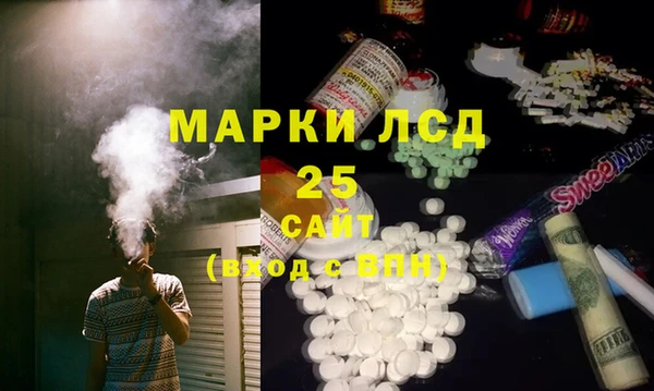 кристаллы Нея