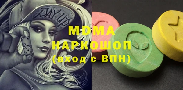альфа пвп Наволоки