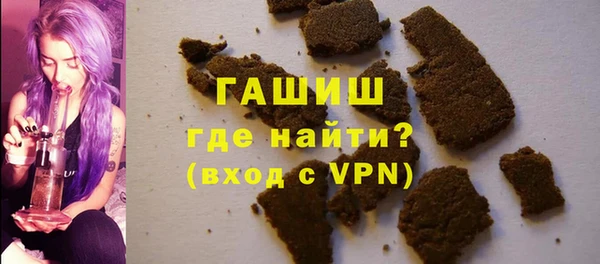 соль курить ск Верея