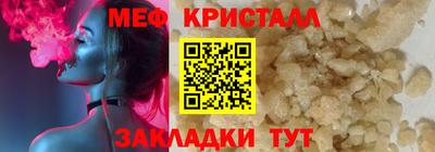 молекула духа Балашиха