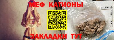 альфа пвп VHQ Балаково