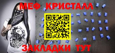 метамфетамин Донецк
