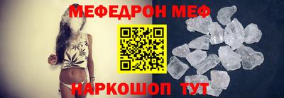 MESCALINE Балахна