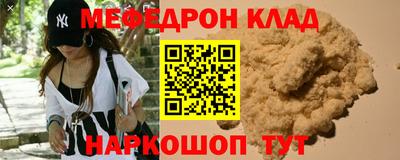 метамфетамин Донецк