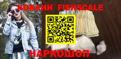 шишки Краснодар