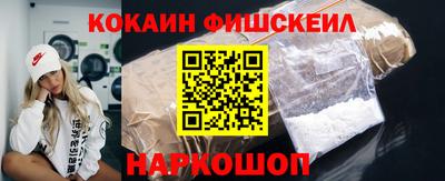 метамфетамин Донецк