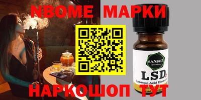 альфа пвп VHQ Балаково