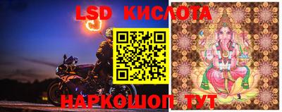 MESCALINE Балахна