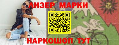 молекула духа Балашиха