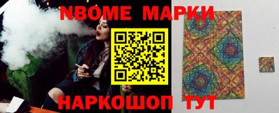 молекула духа Балашиха