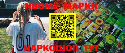 метамфетамин Донецк