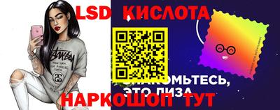 метамфетамин Донецк