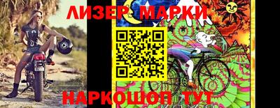 MESCALINE Балахна