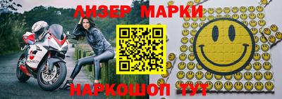 молекула духа Балашиха