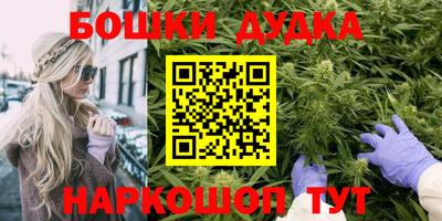 молекула духа Балашиха