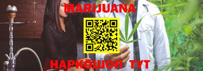 молекула духа Балашиха