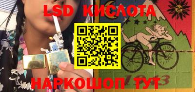 метамфетамин Донецк