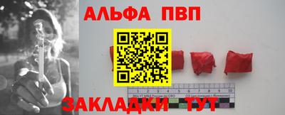 молекула духа Балашиха