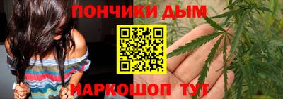 метамфетамин Донецк