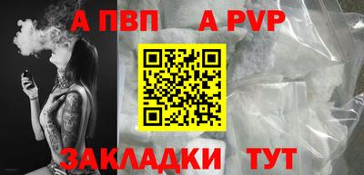 метамфетамин Донецк