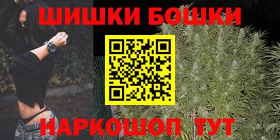 метамфетамин Донецк