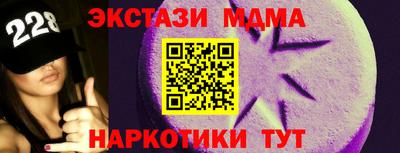 молекула духа Балашиха